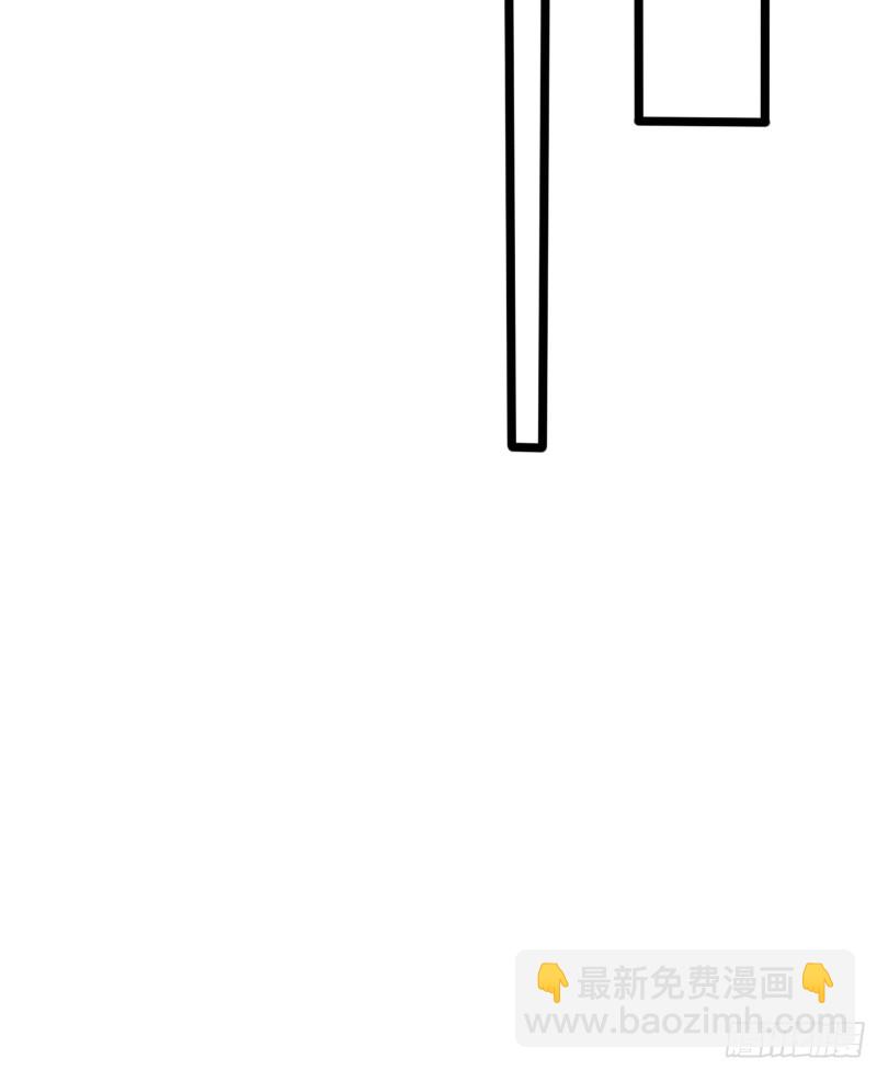 九霄帝神 - 第310話 我七你三(1/2) - 5