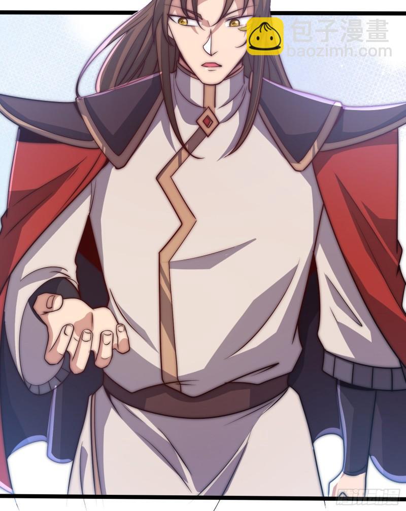 九霄帝神 - 第310話 我七你三(1/2) - 5