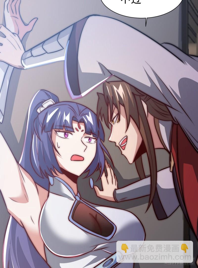 九霄帝神 - 第310話 我七你三(2/2) - 1