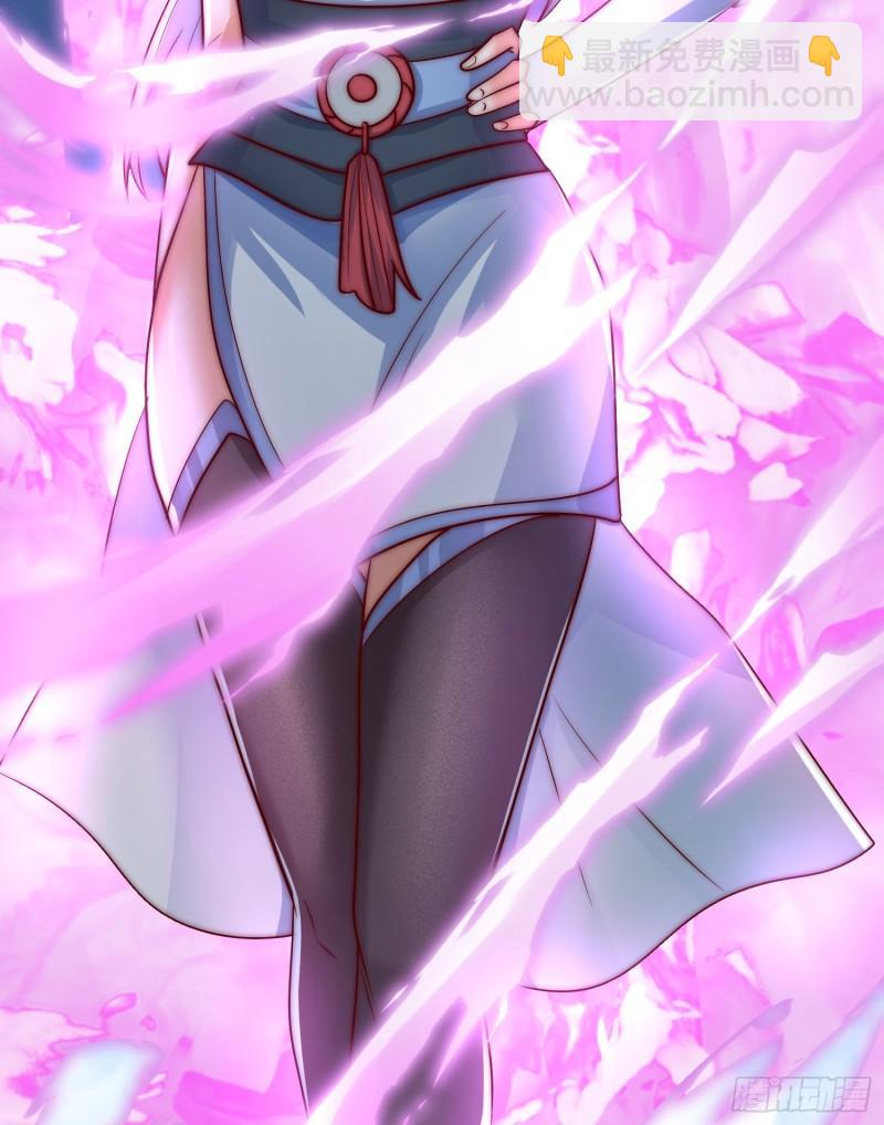 九霄帝神 - 第312話 做仙要聽勸(1/2) - 2