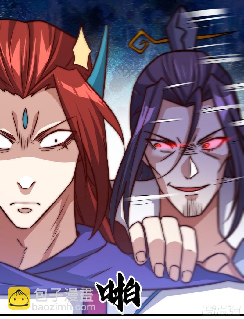 九霄帝神 - 第312話 做仙要聽勸(1/2) - 2