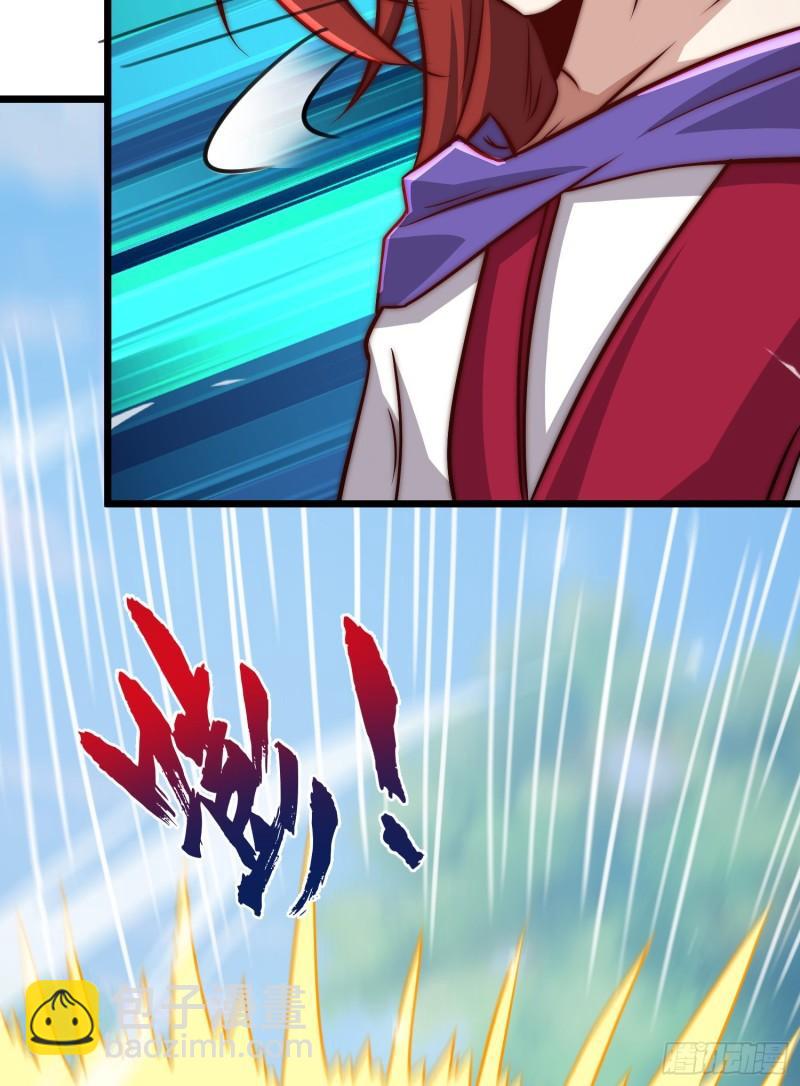 九霄帝神 - 第312話 做仙要聽勸(1/2) - 4