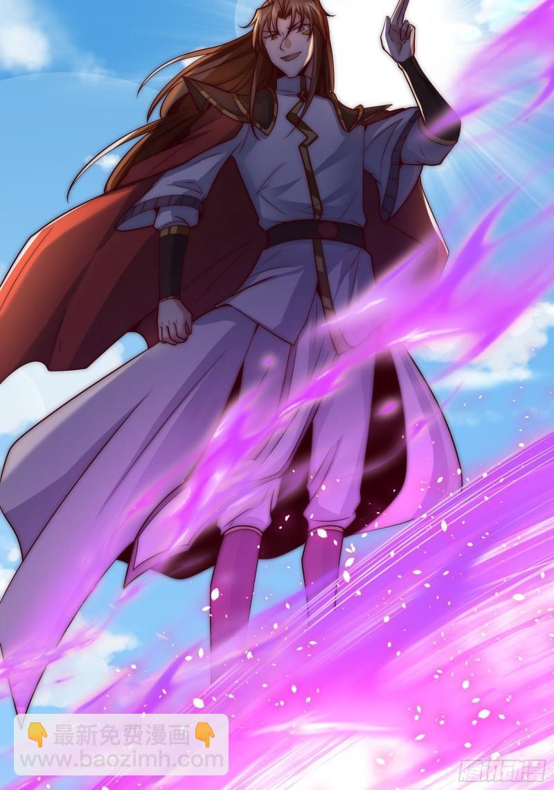 九霄帝神 - 第312話 做仙要聽勸(1/2) - 4