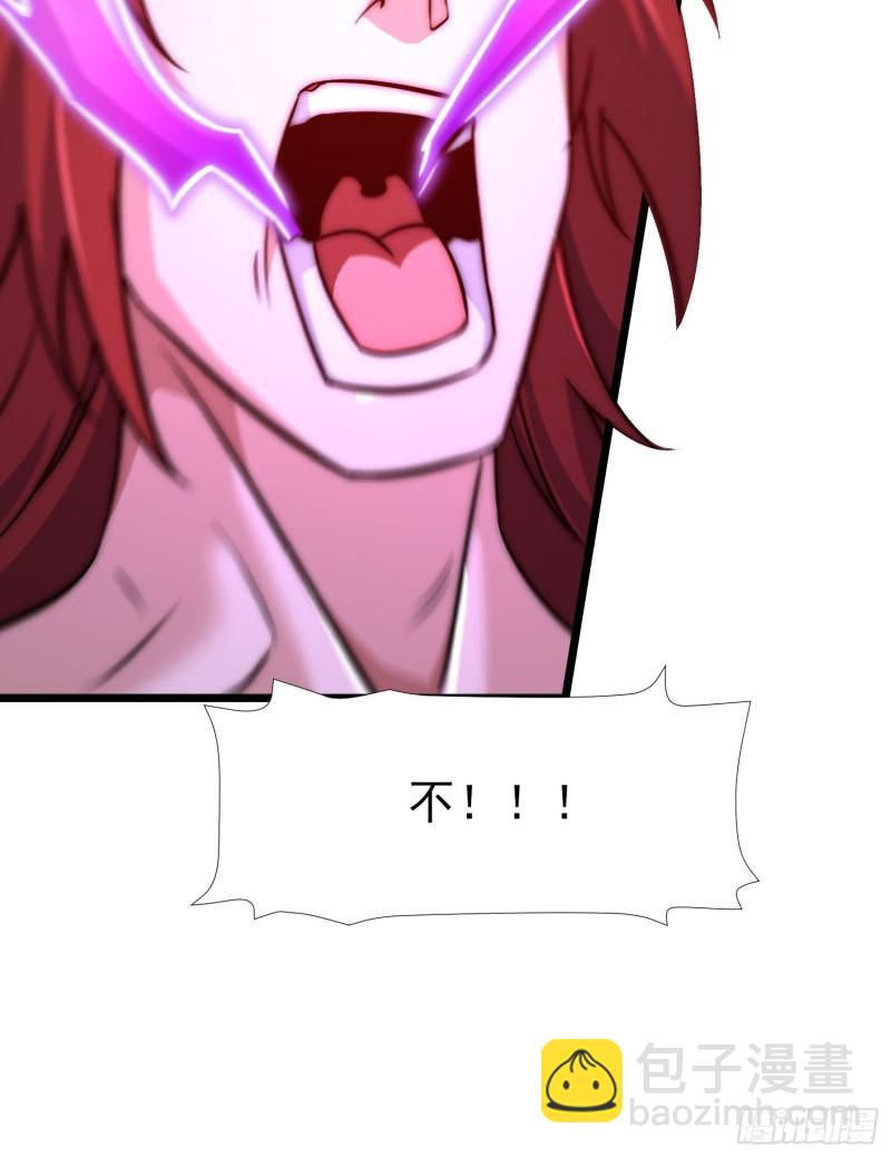 九霄帝神 - 第312話 做仙要聽勸(1/2) - 2