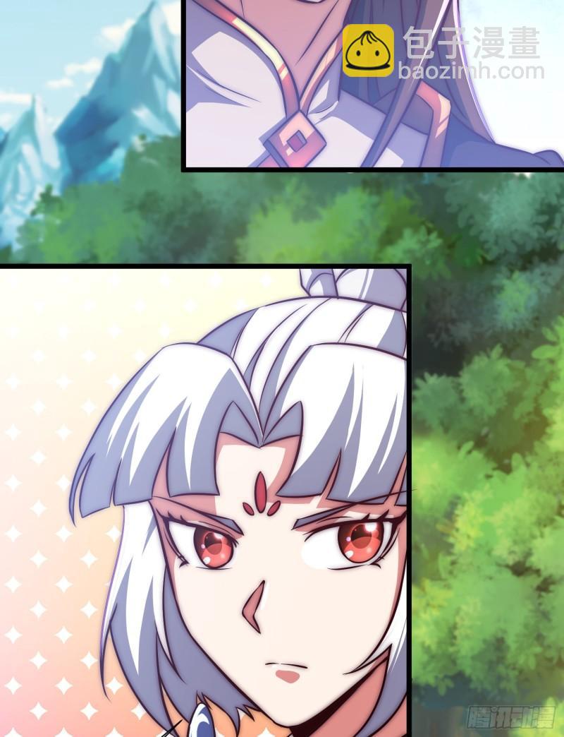 九霄帝神 - 第312話 做仙要聽勸(2/2) - 1