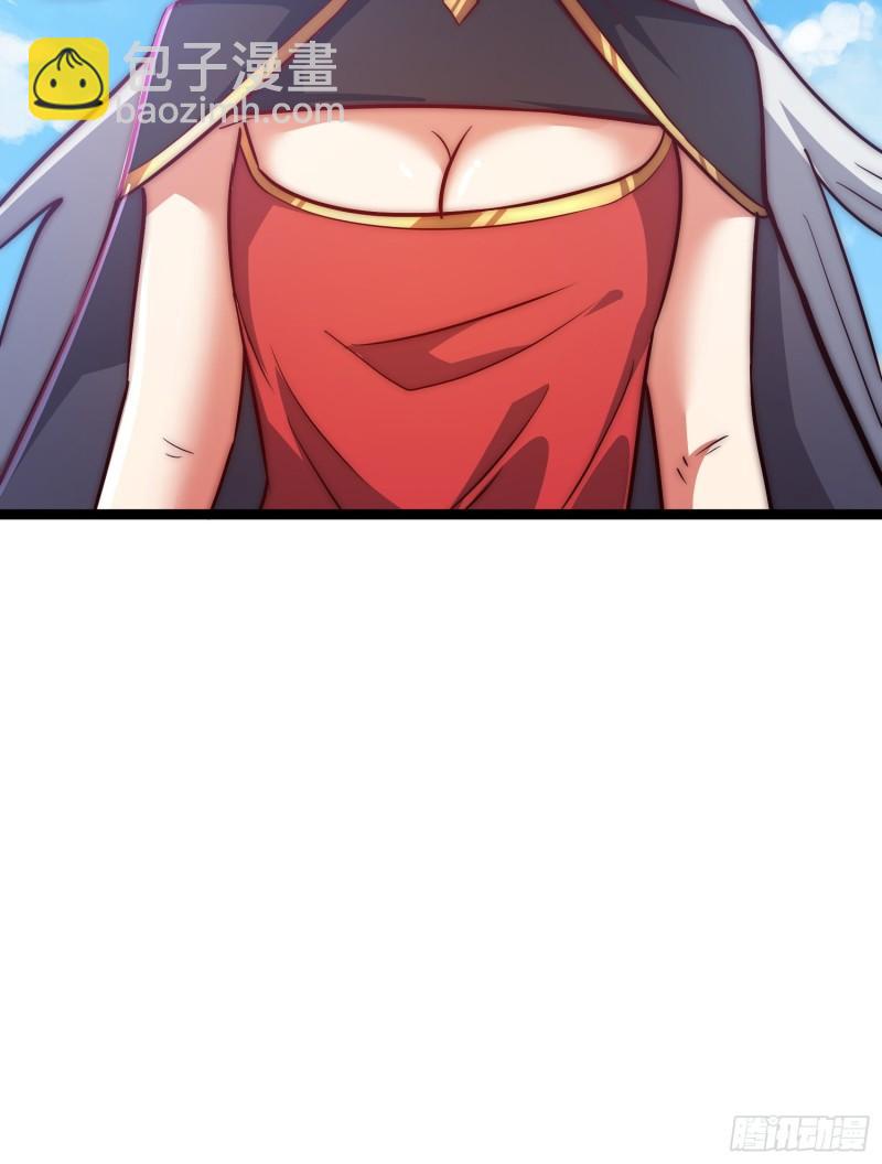 九霄帝神 - 第312話 做仙要聽勸(2/2) - 2