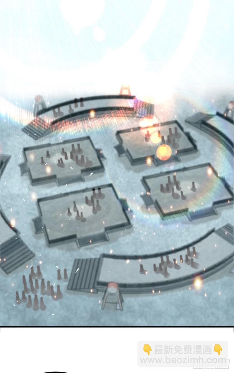 九霄帝神 - 第30話 不要臉的南皇院！ - 5