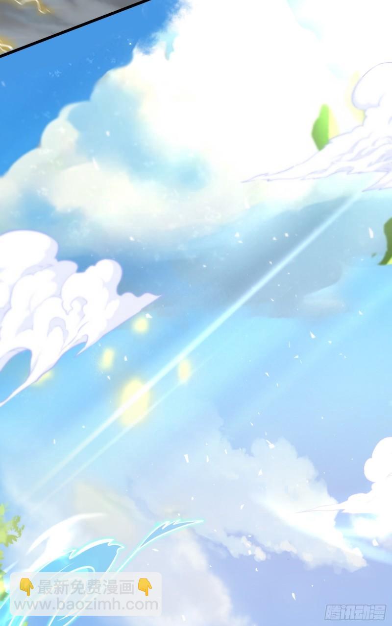 九霄帝神 - 第314話 靈魂共浴 - 3