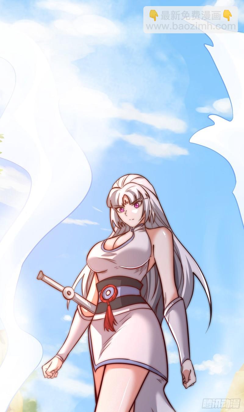 九霄帝神 - 第314話 靈魂共浴 - 7