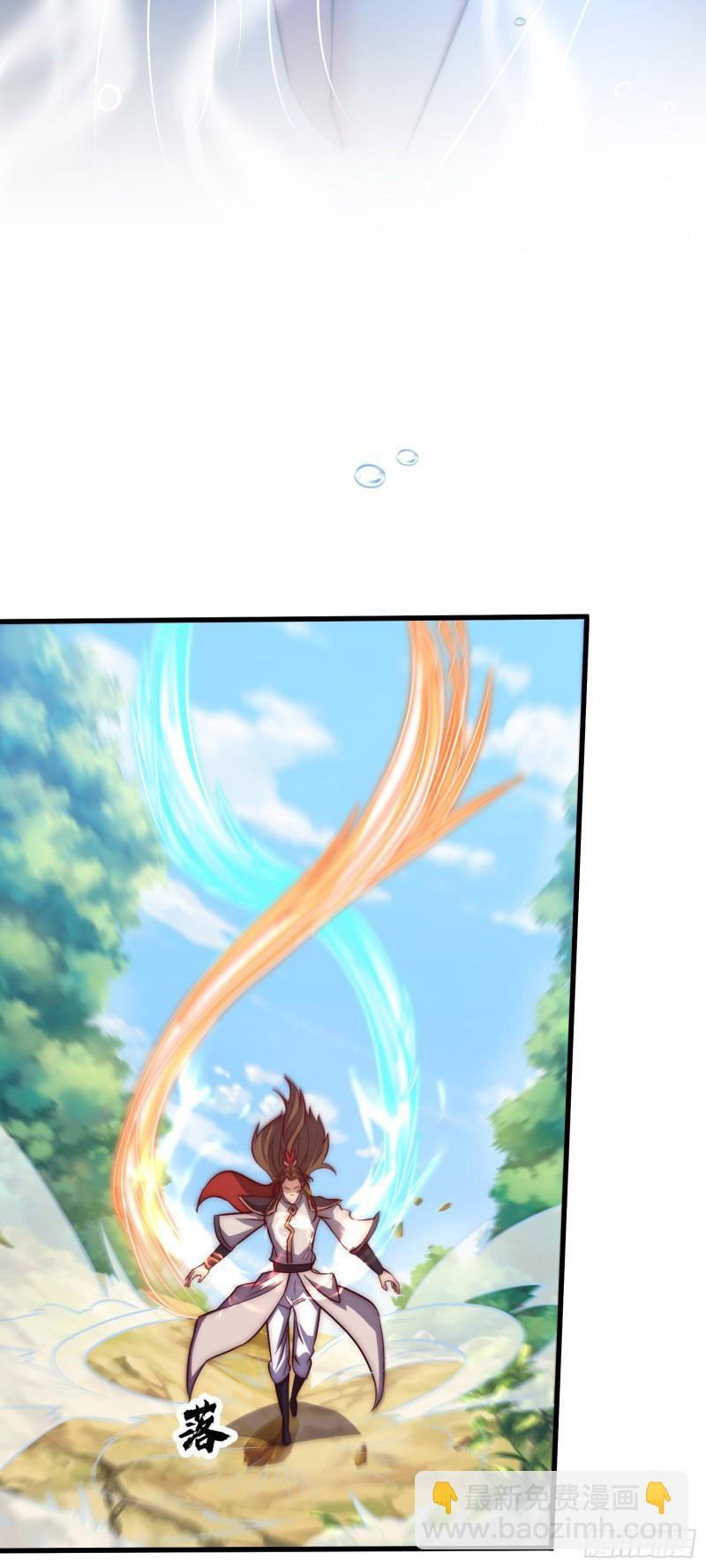 九霄帝神 - 第314話 靈魂共浴 - 4