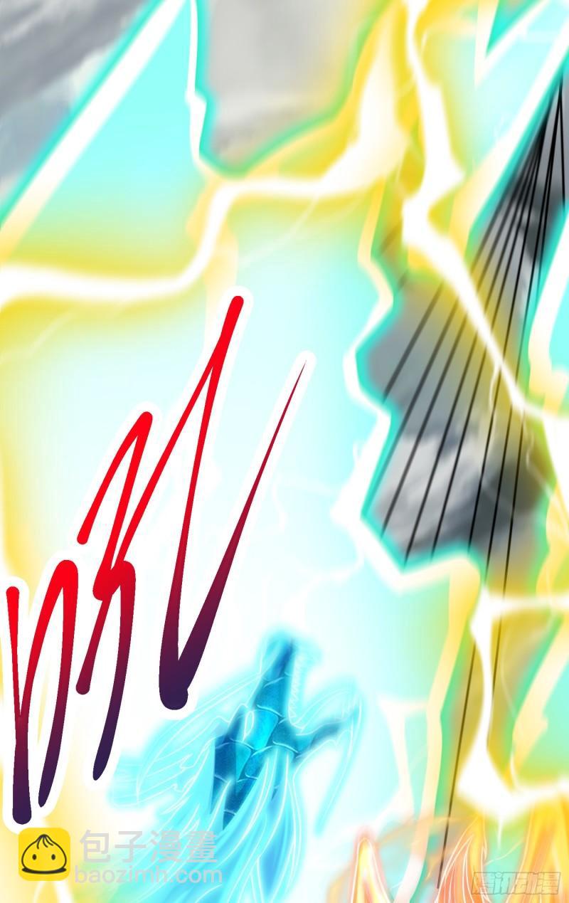 九霄帝神 - 第314話 靈魂共浴 - 2