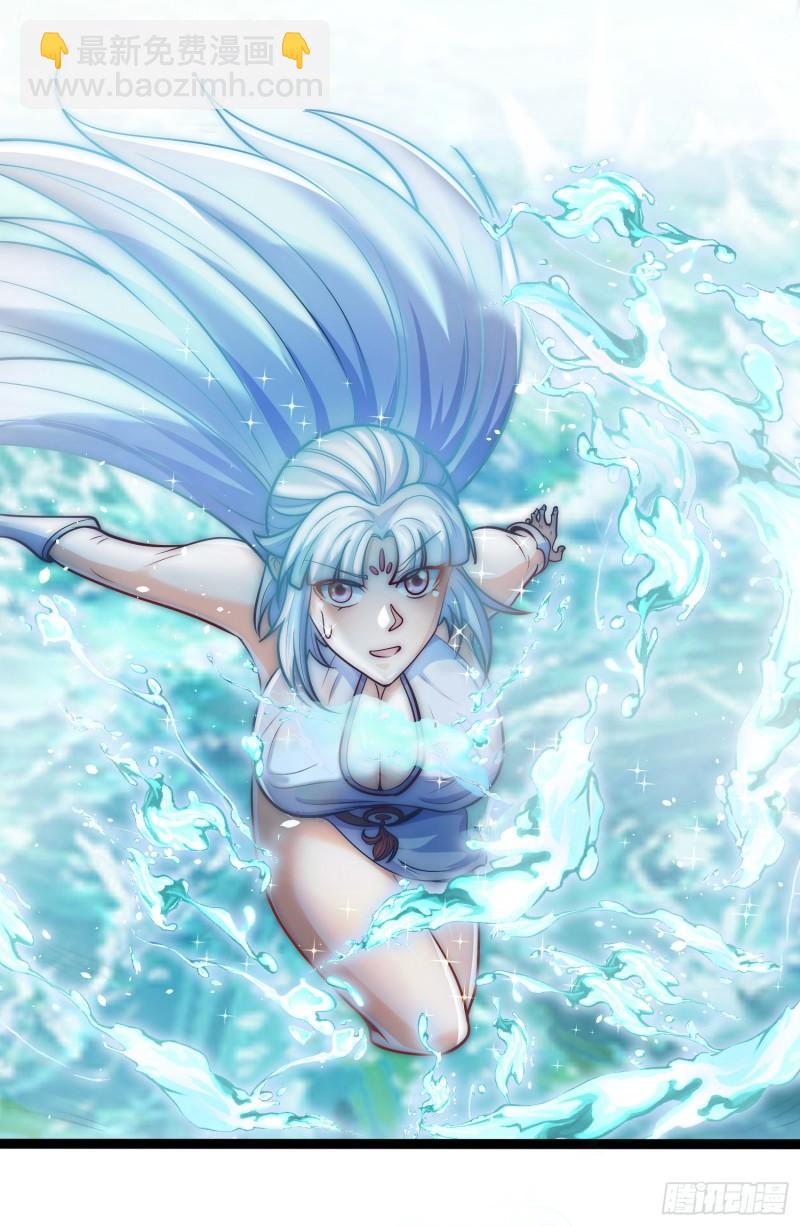 九霄帝神 - 第314話 靈魂共浴 - 3