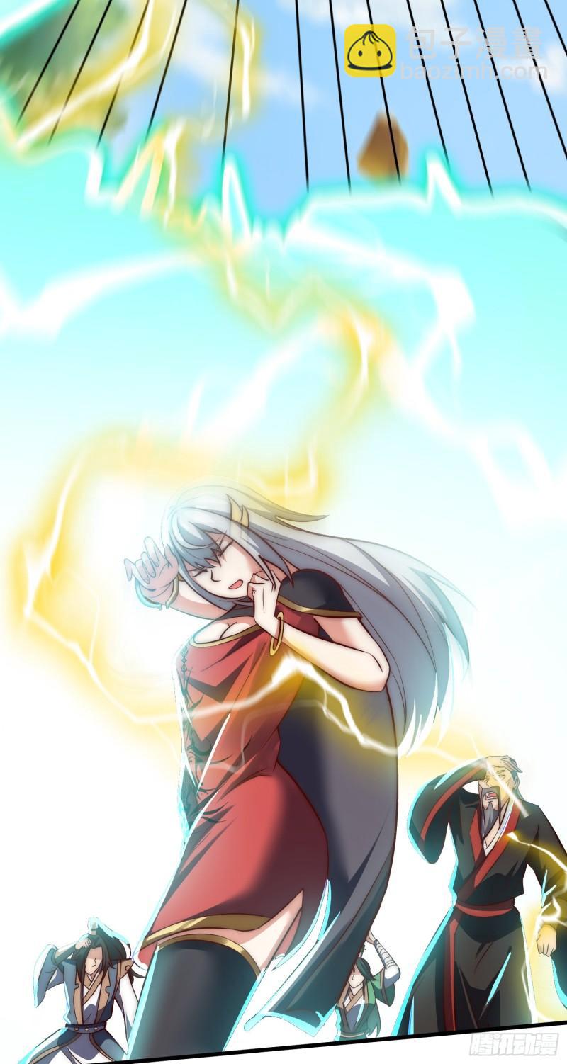 九霄帝神 - 第314話 靈魂共浴 - 6