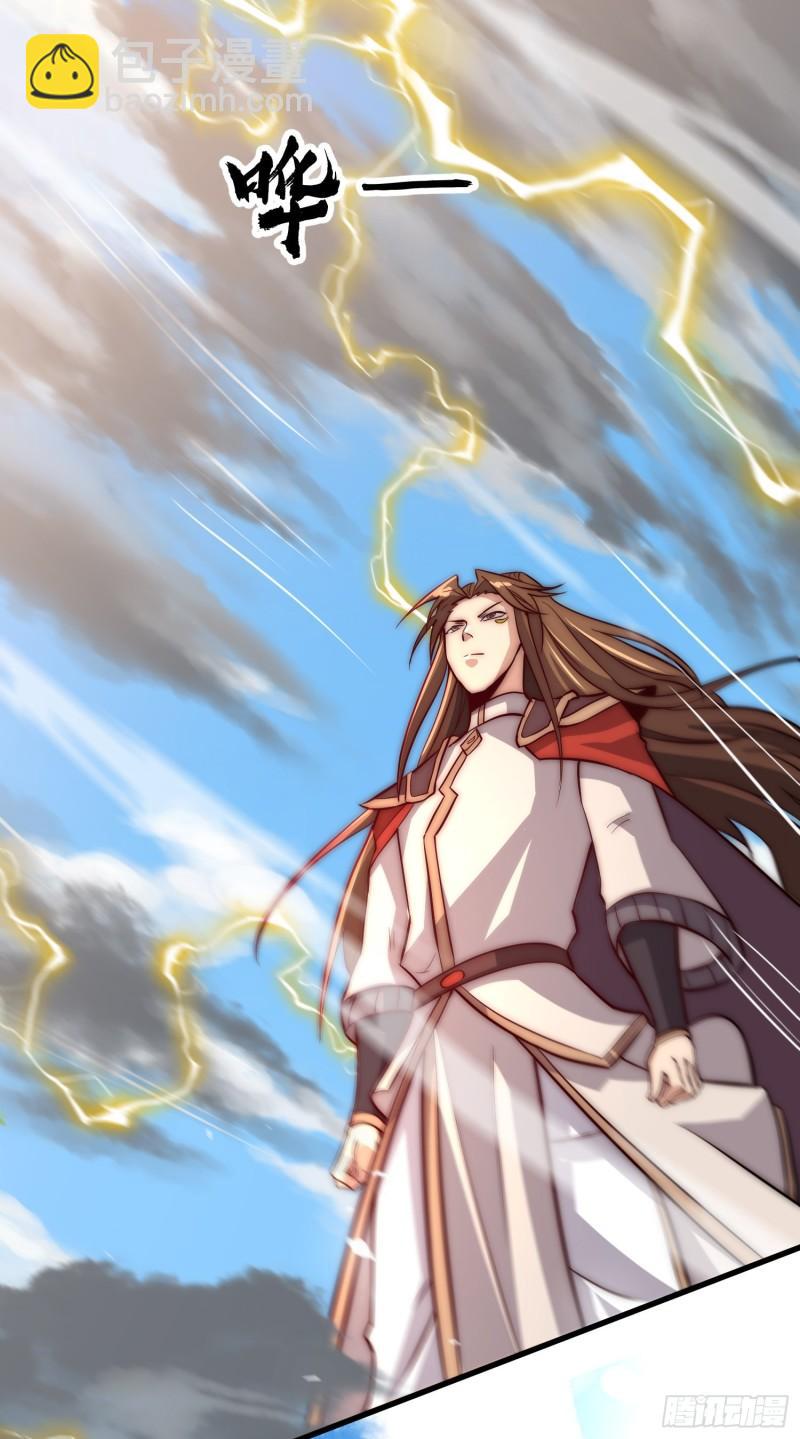 九霄帝神 - 第314話 靈魂共浴 - 2