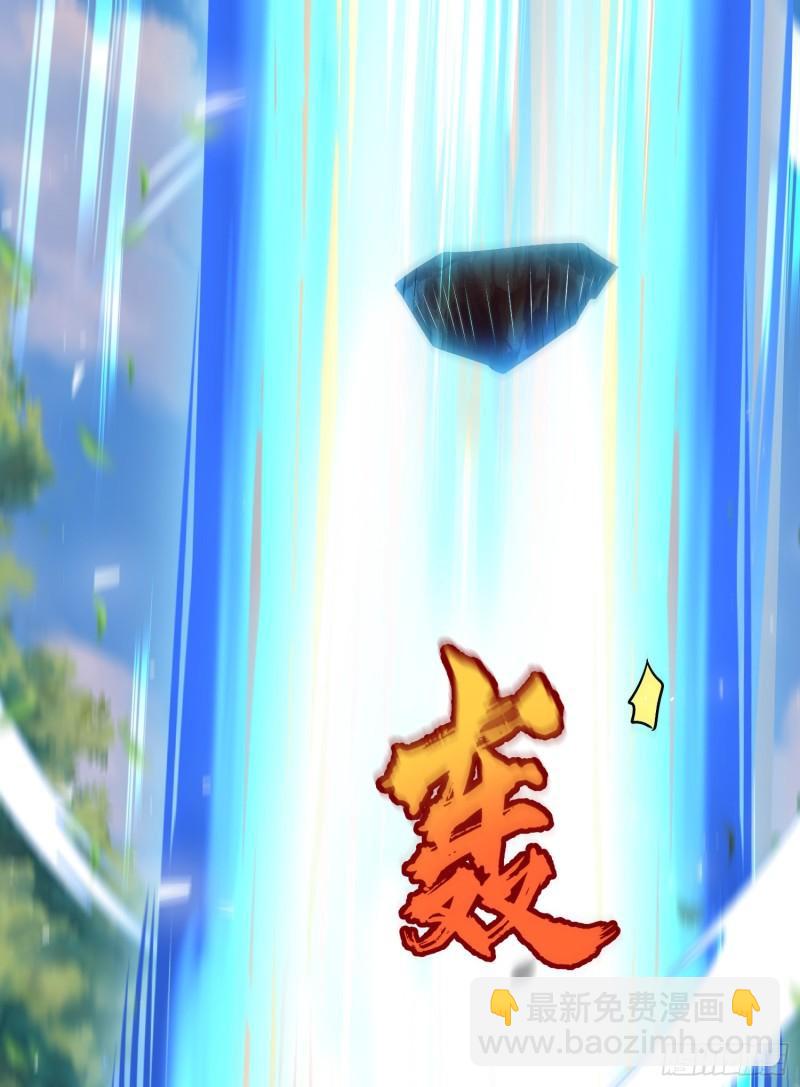 九霄帝神 - 第316話 福地拆遷 - 3