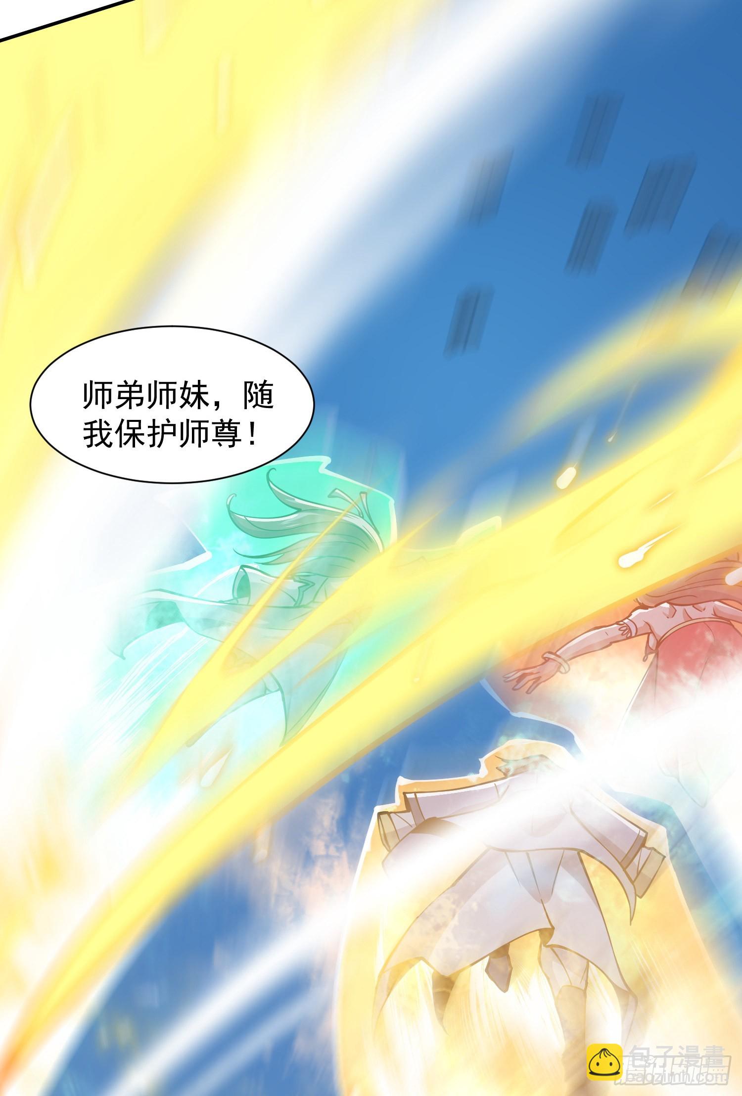 九霄帝神 - 第318話 別想投胎哦~ - 5