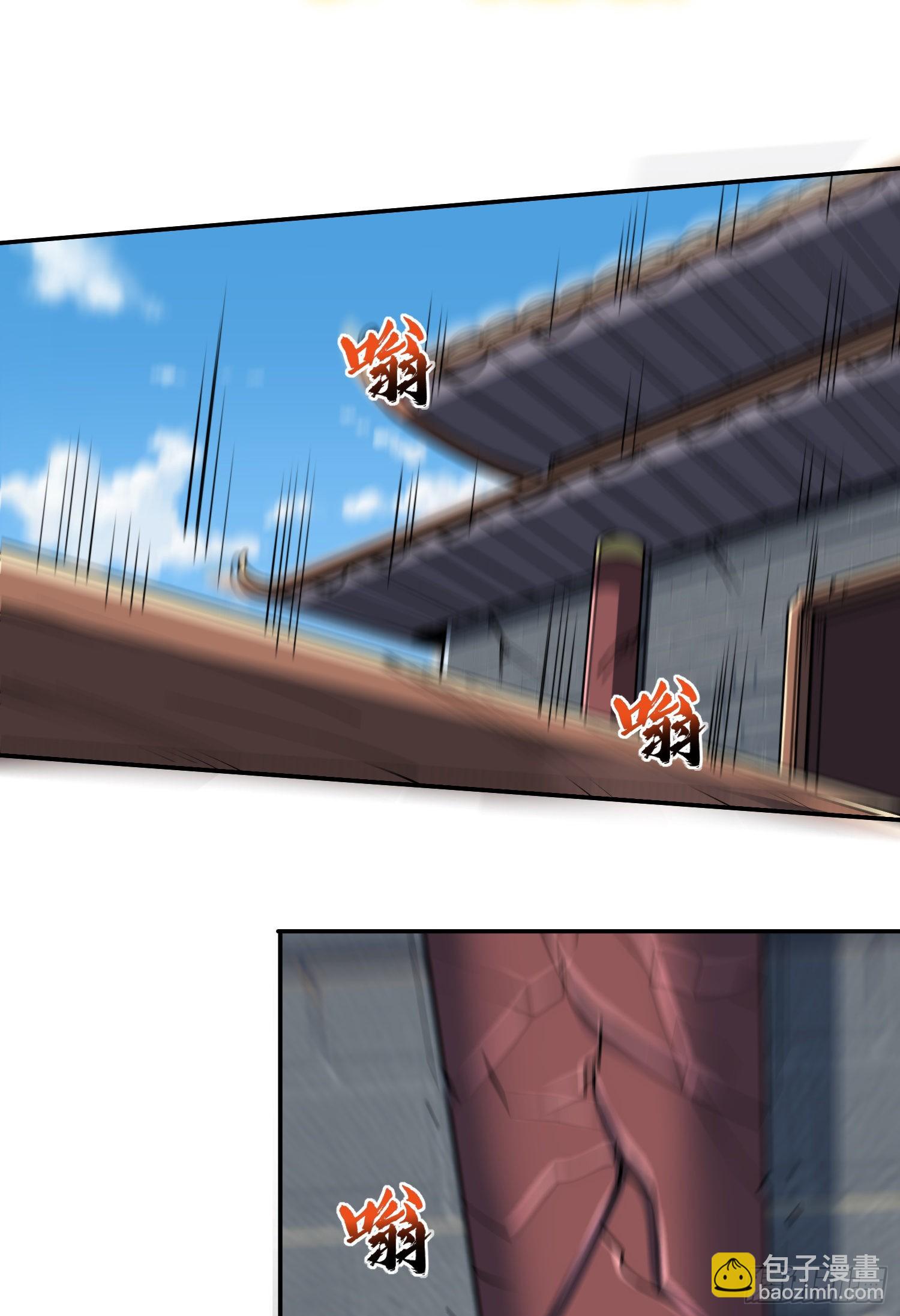 九霄帝神 - 第318話 別想投胎哦~ - 3