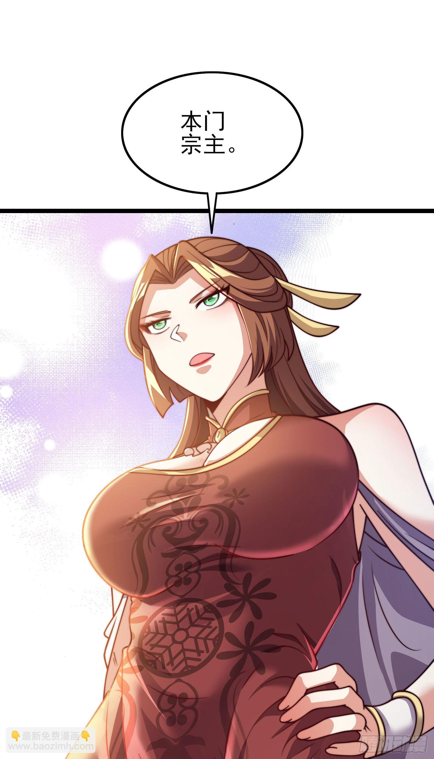 九霄帝神 - 第320話 莫要辜負 - 5