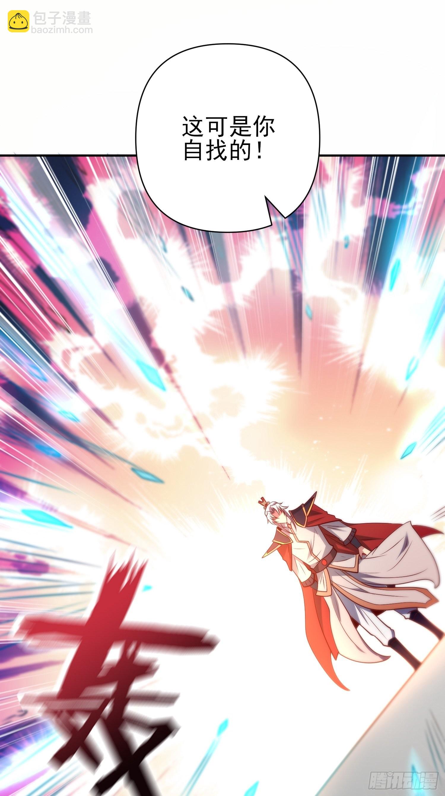 九霄帝神 - 第322話 好久不見 - 3