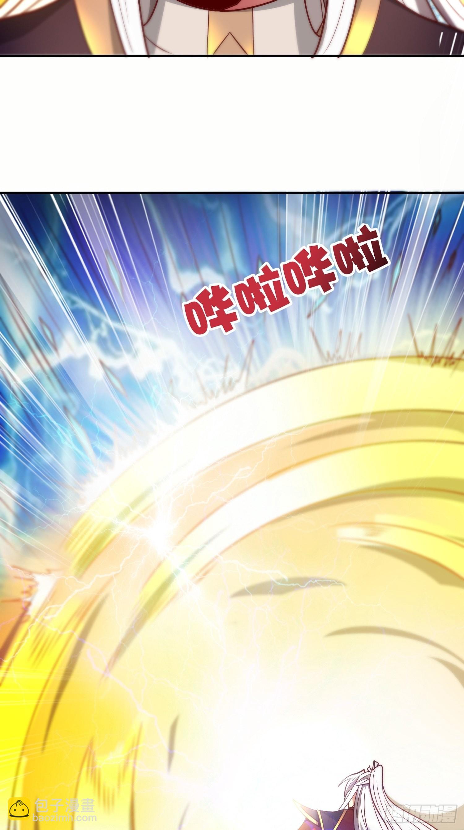 九霄帝神 - 第322話 好久不見 - 5