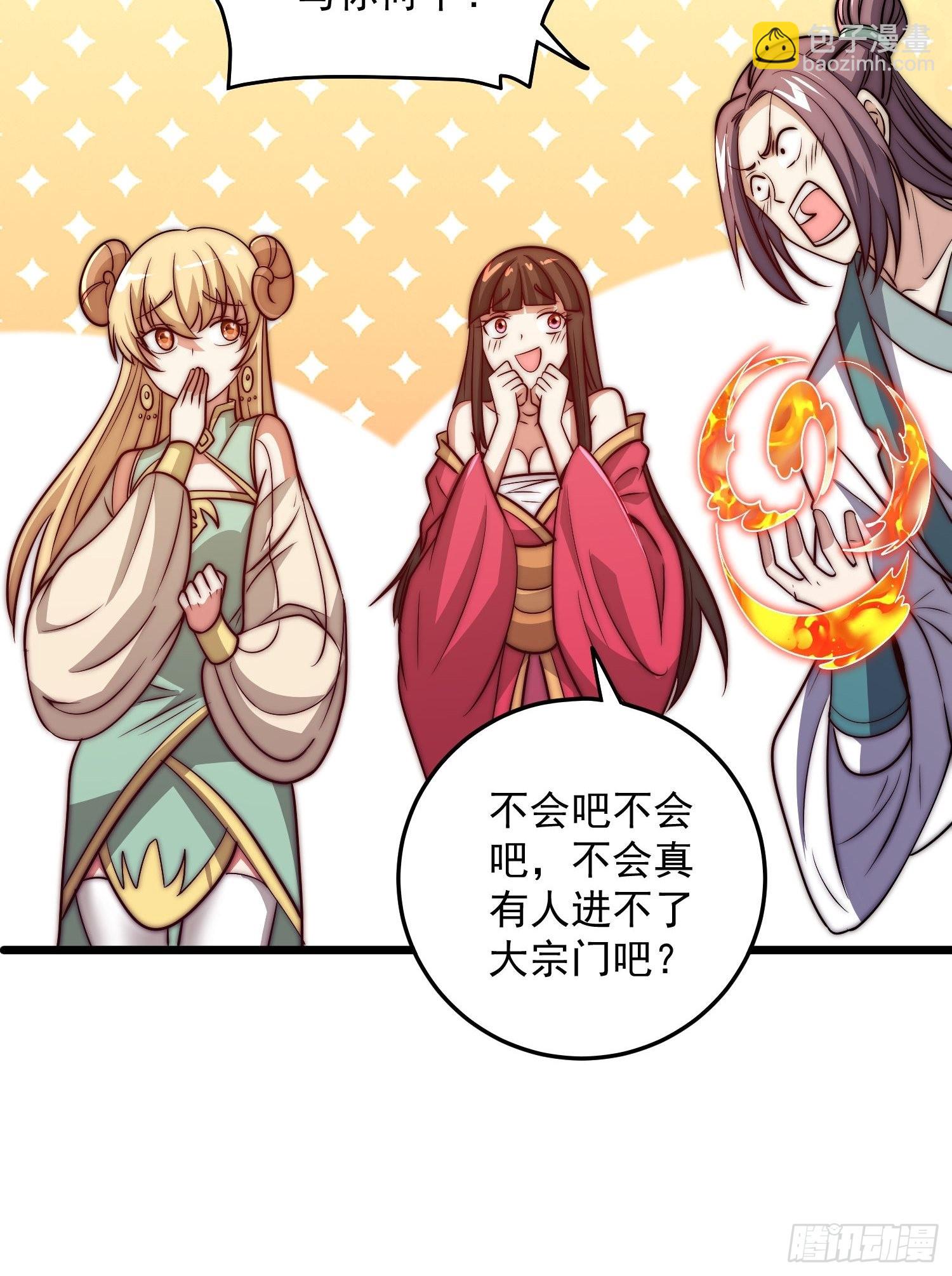 九霄帝神 - 第324話 武鬥開啓 - 2