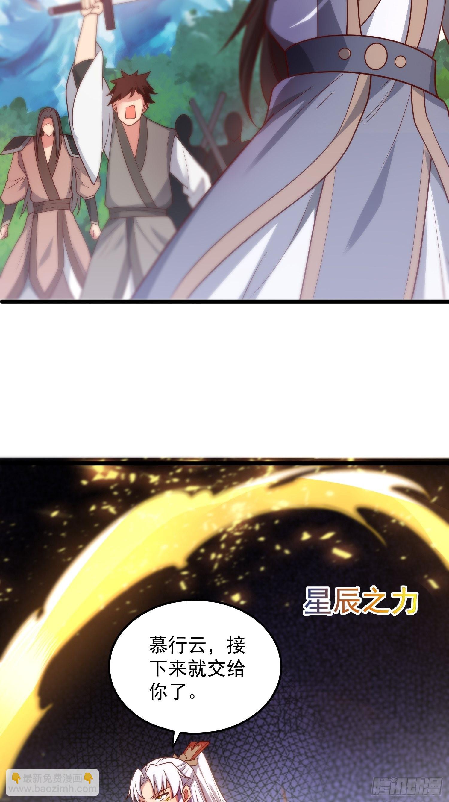 九霄帝神 - 第324話 武鬥開啓 - 6