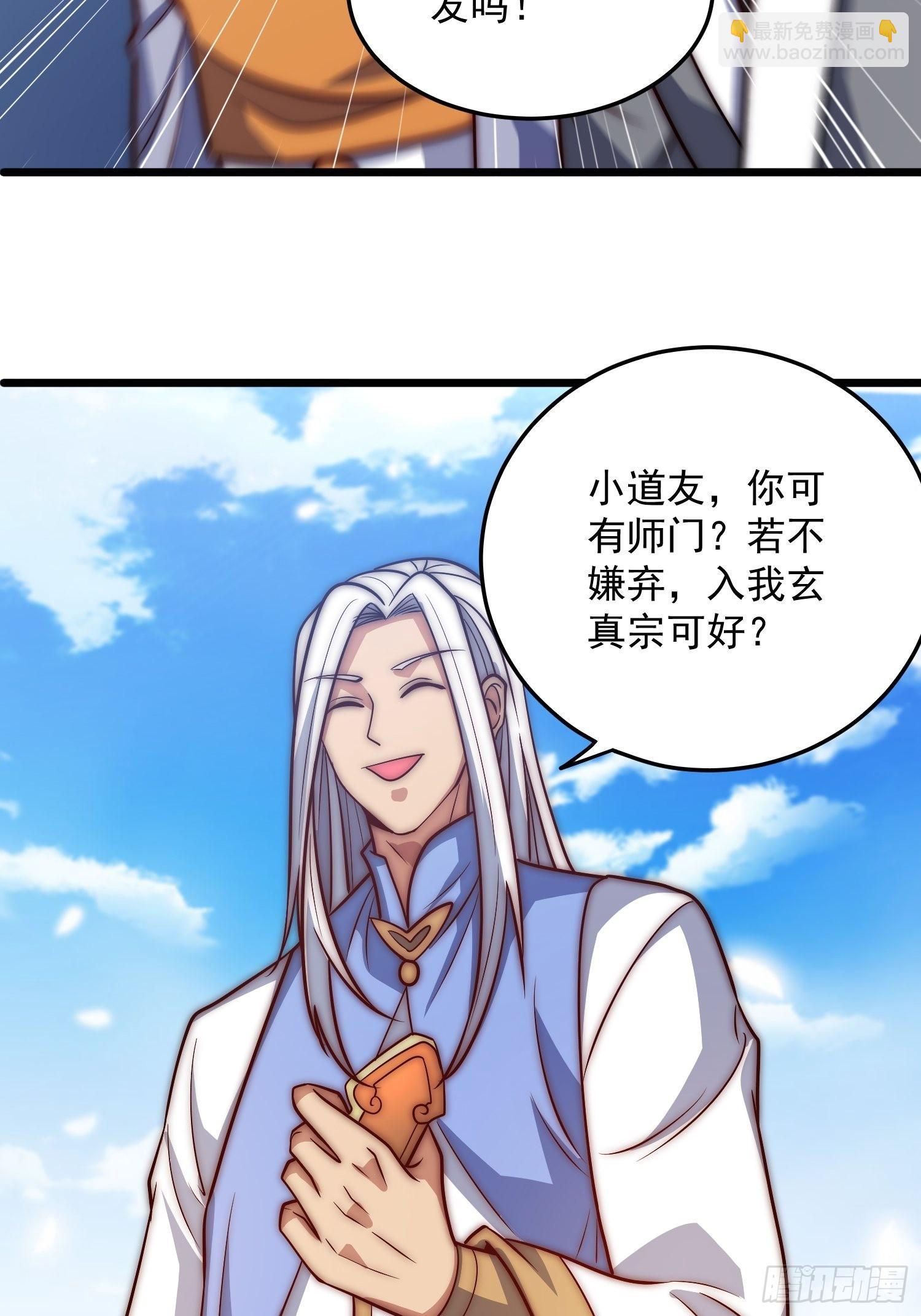 九霄帝神 - 第324話 武鬥開啓 - 5