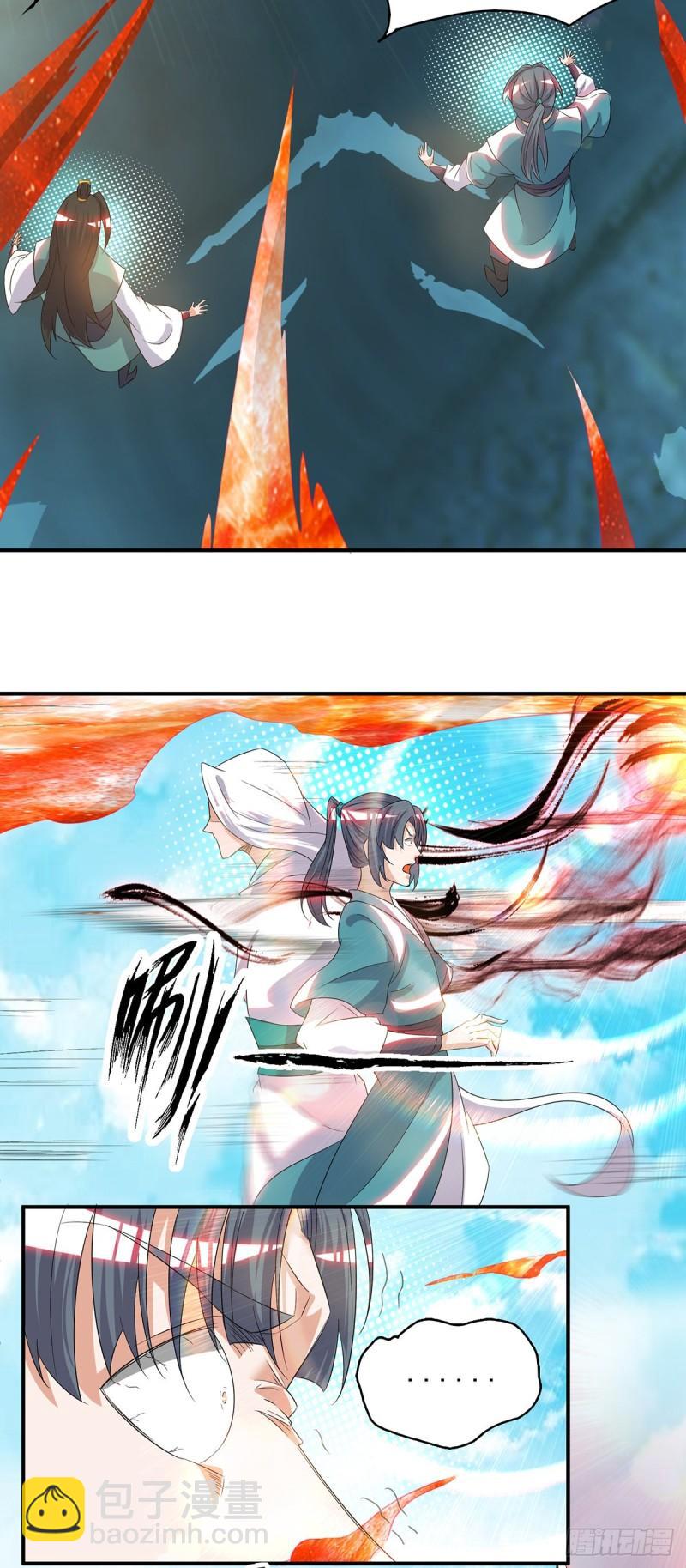 九霄帝神 - 第35話 四方神使到！ - 3