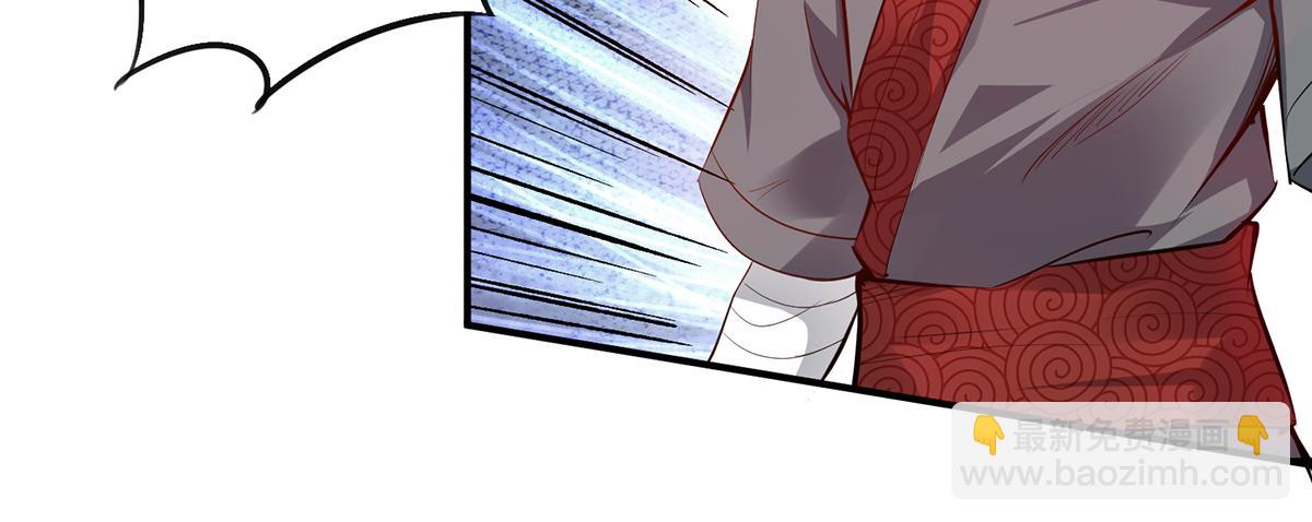 九霄帝神 - 第4話 太陰？(1/3) - 2