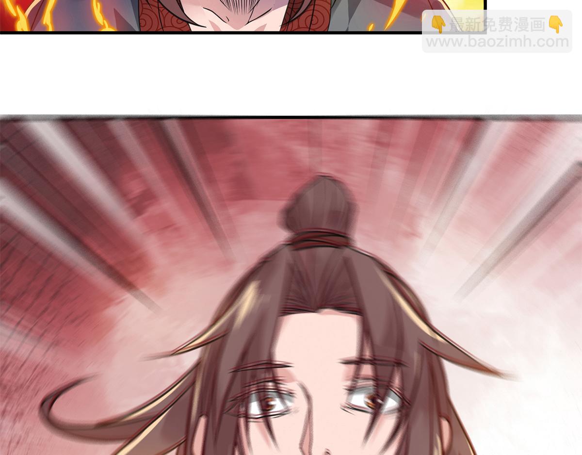 九霄帝神 - 第4話 太陰？(3/3) - 2