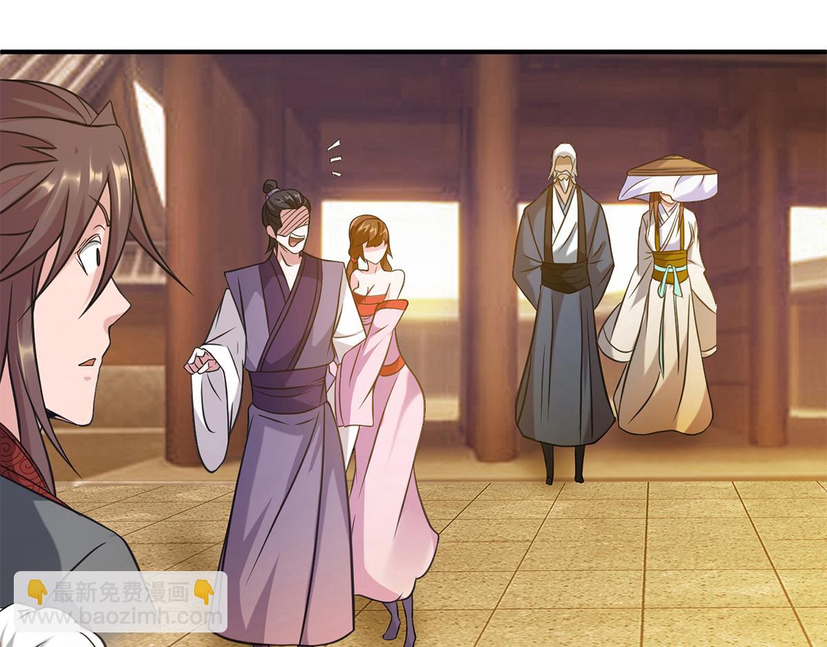 九霄帝神 - 第4話 太陰？(3/3) - 2