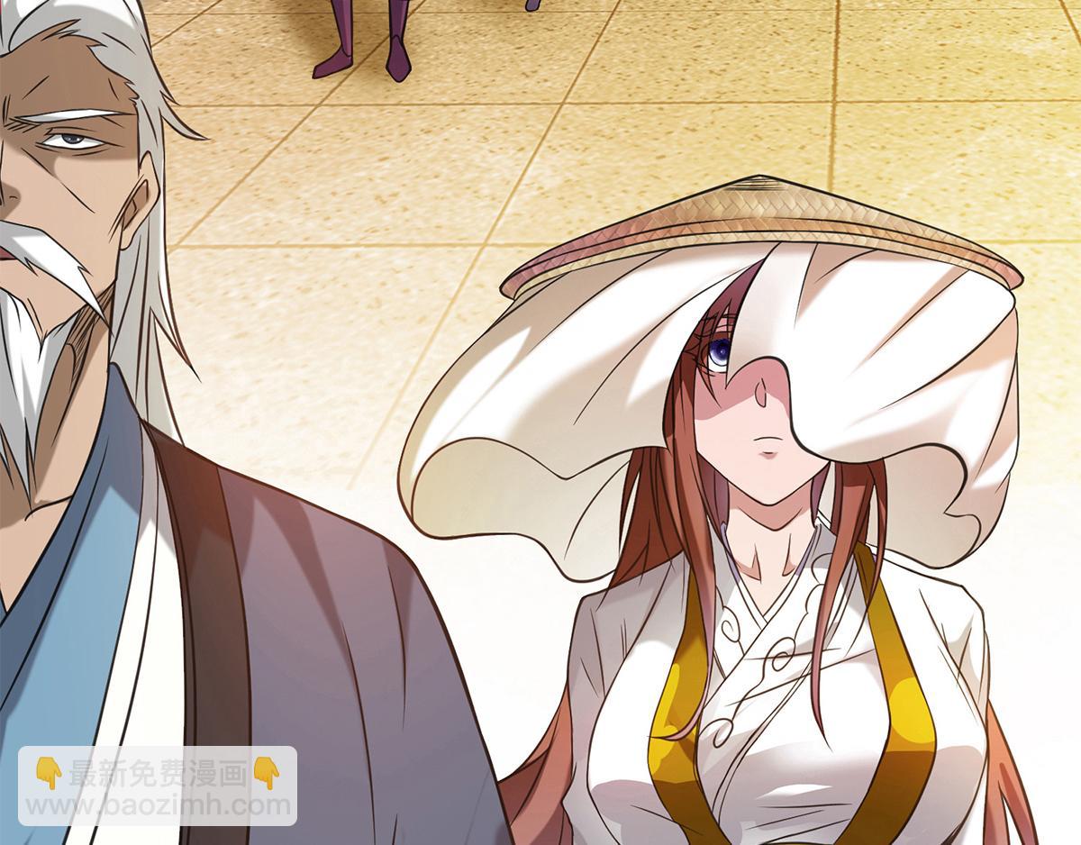 九霄帝神 - 第4話 太陰？(3/3) - 3