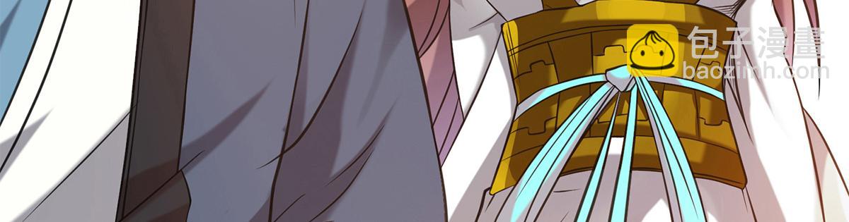 九霄帝神 - 第4話 太陰？(3/3) - 4