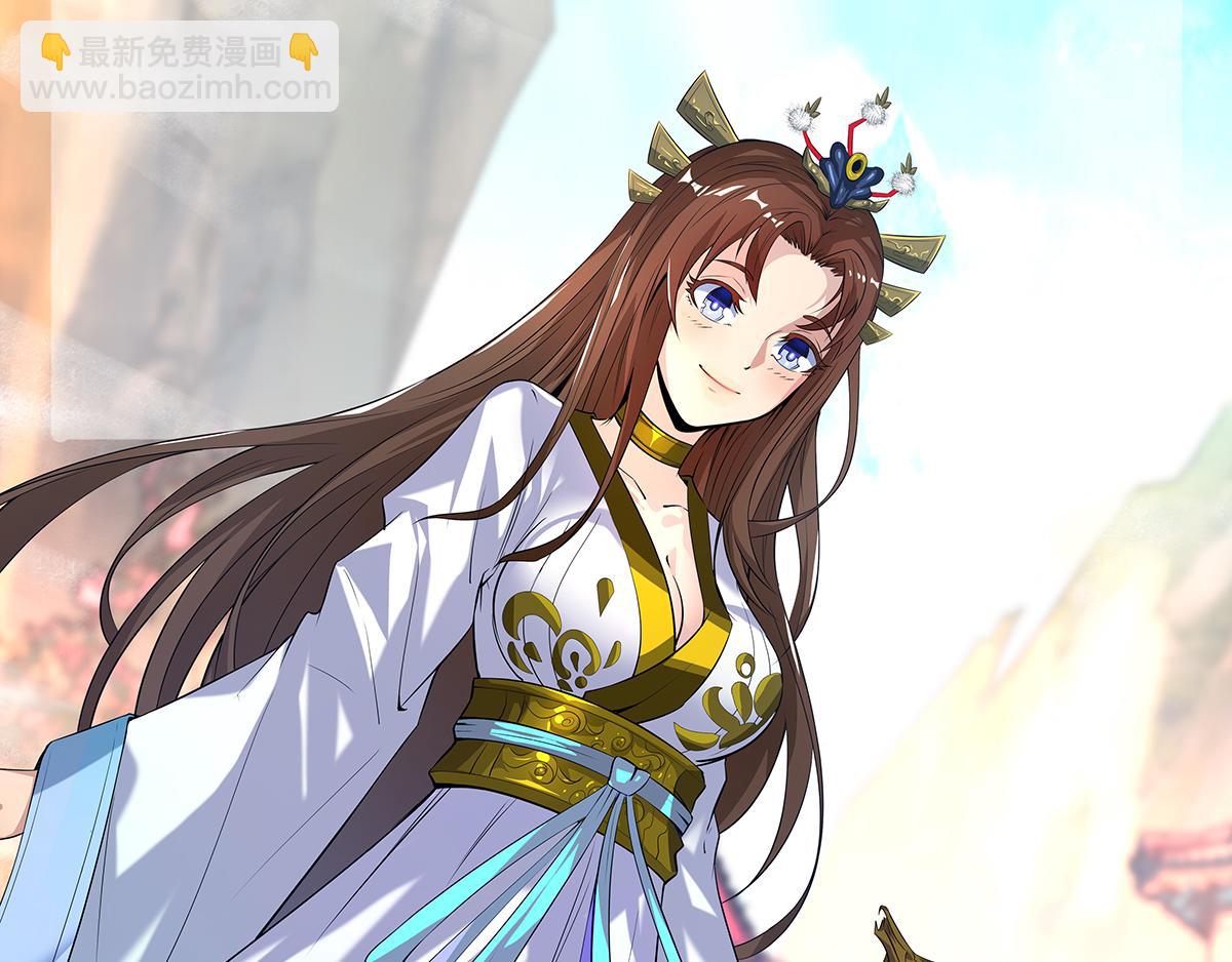 九霄帝神 - 第4話 太陰？(3/3) - 4