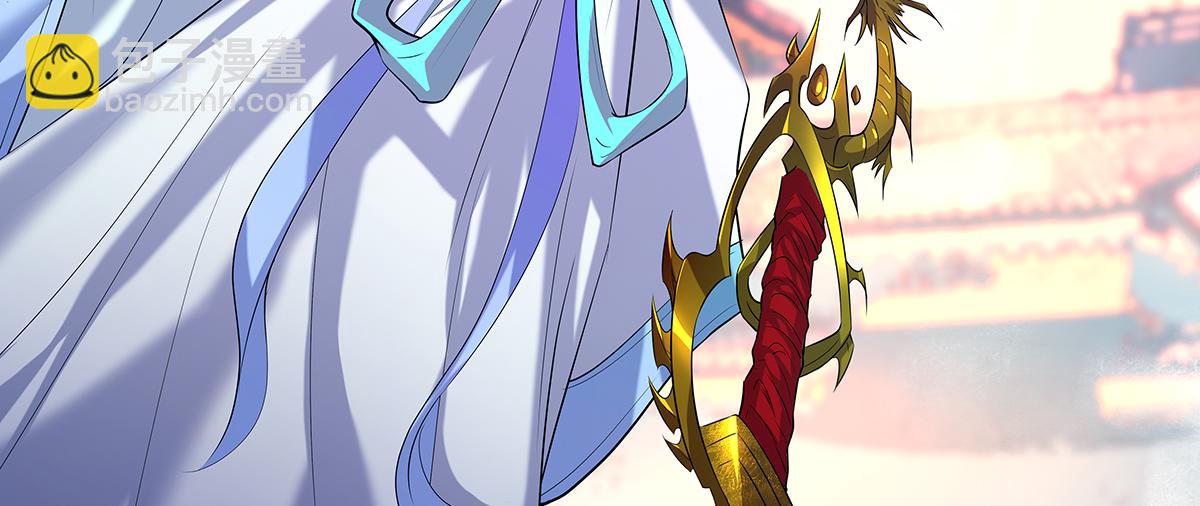 九霄帝神 - 第4話 太陰？(3/3) - 5