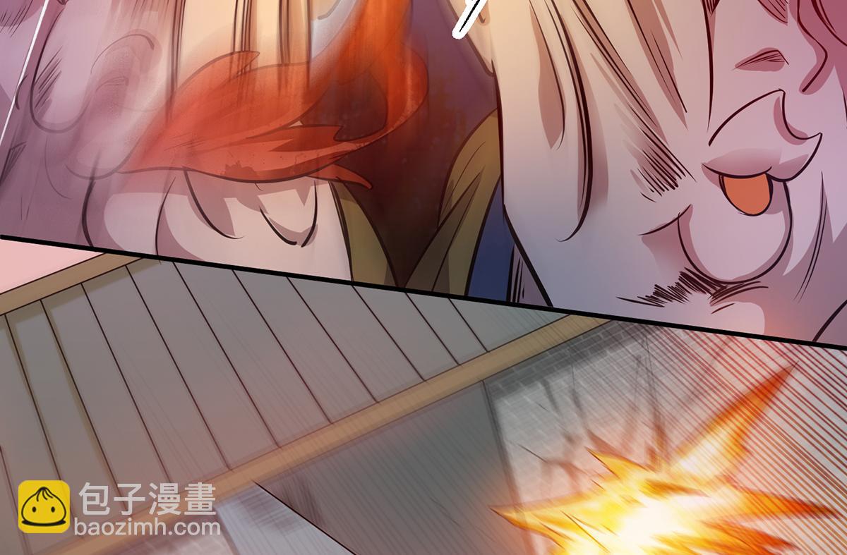 九霄帝神 - 第4話 太陰？(1/3) - 2