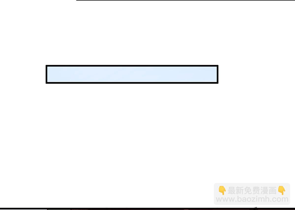 九霄帝神 - 第4話 太陰？(1/3) - 5