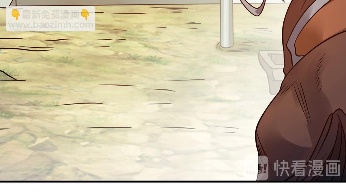 九霄帝神 - 第4話 太陰？(1/3) - 1