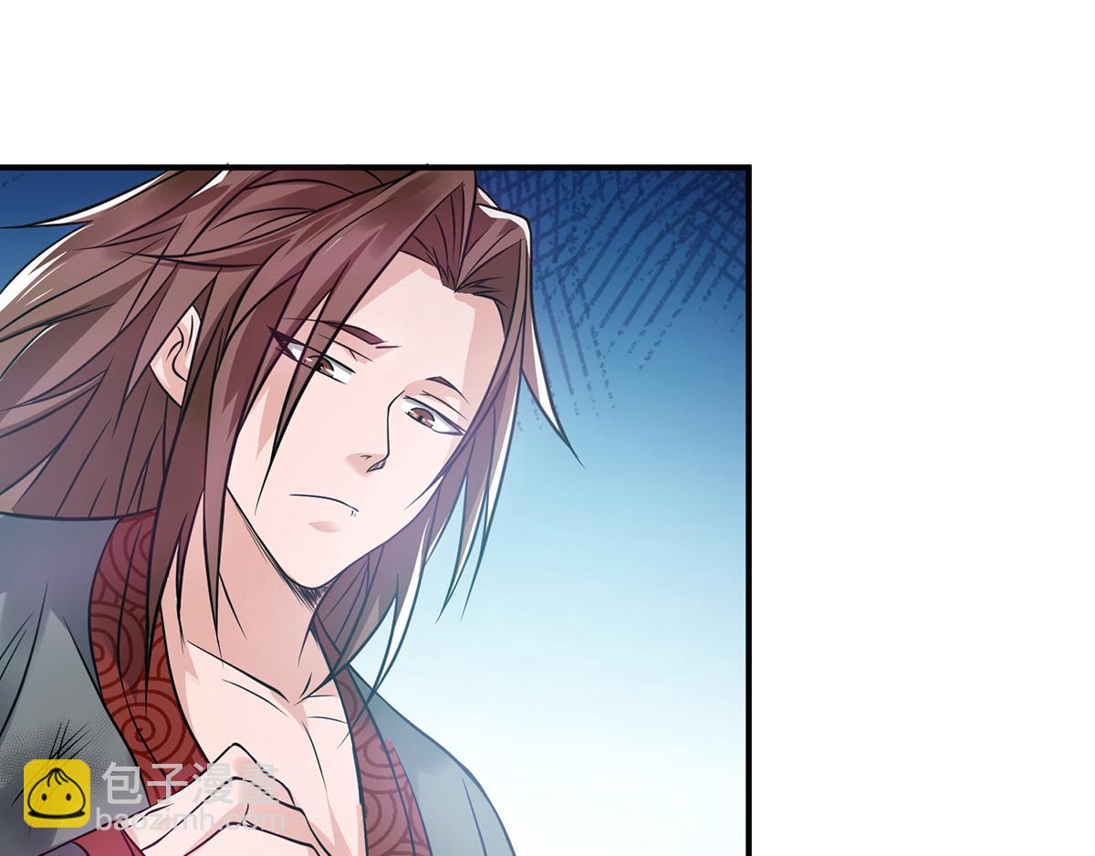 九霄帝神 - 第4話 太陰？(2/3) - 7