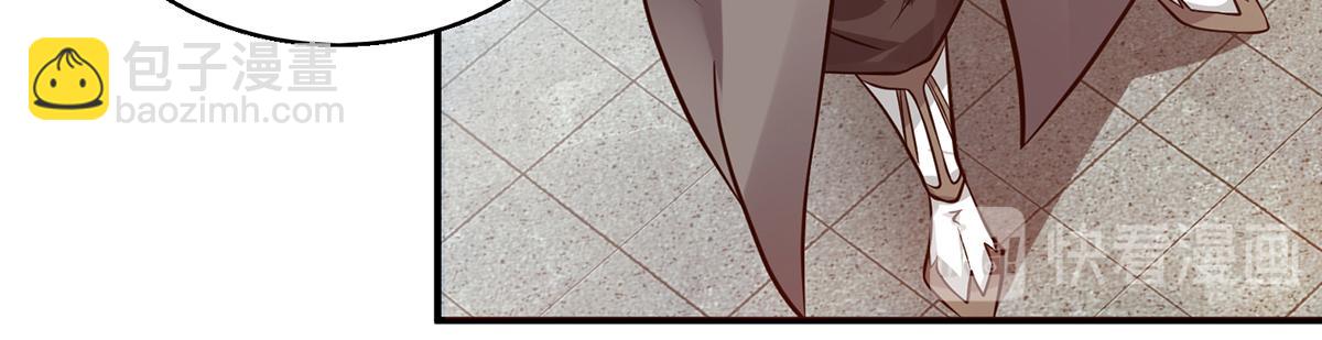 九霄帝神 - 第4話 太陰？(2/3) - 1