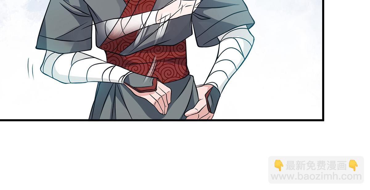 九霄帝神 - 第4話 太陰？(2/3) - 3