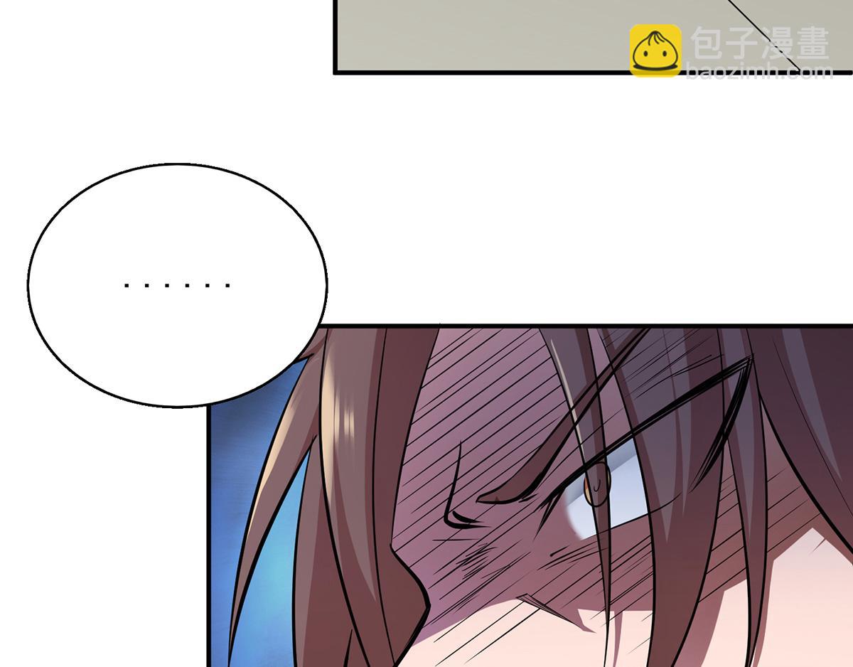 九霄帝神 - 第4話 太陰？(2/3) - 7