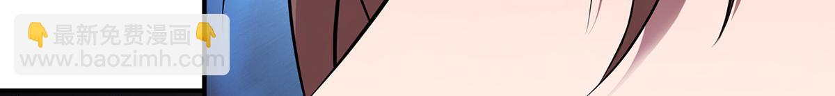 九霄帝神 - 第4話 太陰？(2/3) - 8