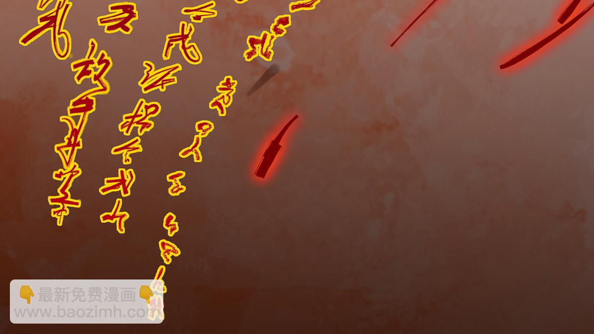 九霄帝神 - 第4話 太陰？(2/3) - 2