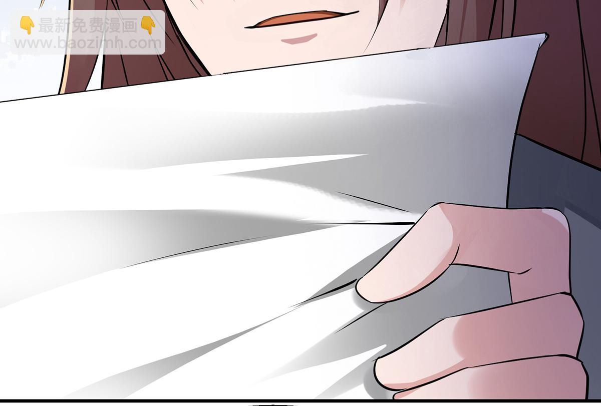 九霄帝神 - 第4話 太陰？(2/3) - 5