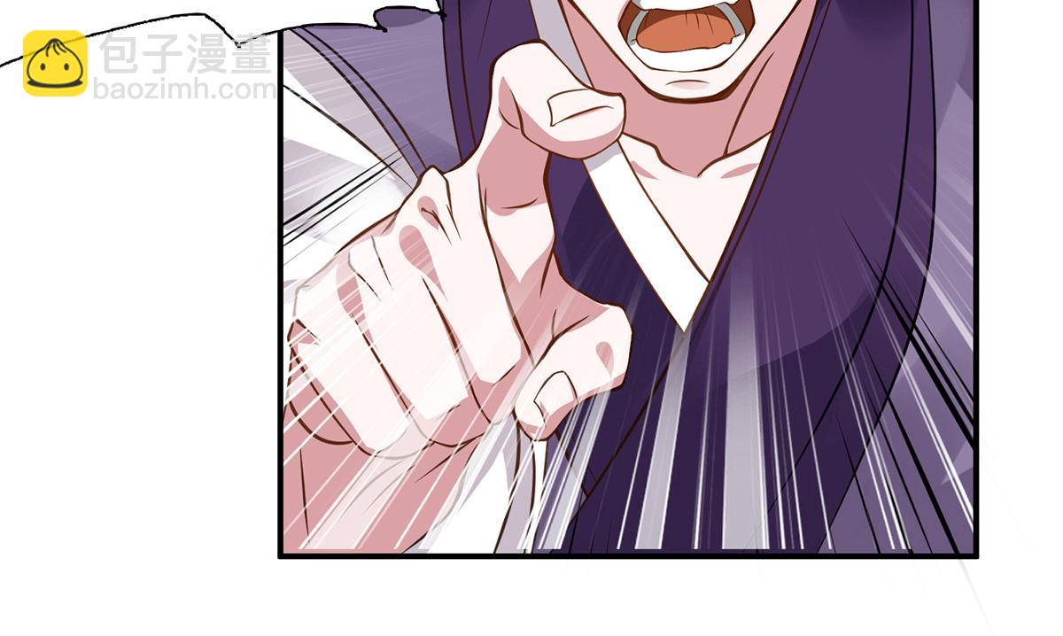 九霄帝神 - 第4話 太陰？(2/3) - 5