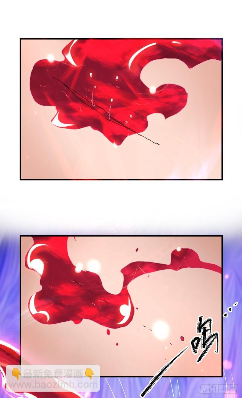 九霄帝神 - 第43話 禿毛雞，好久不見！ - 5