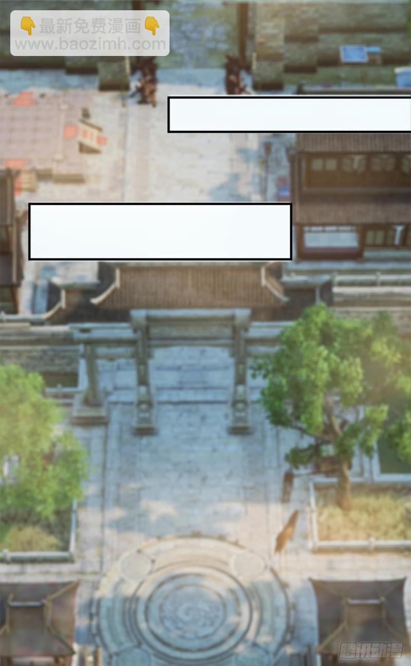 九霄帝神 - 第45話 你特麼在逗我？ - 4