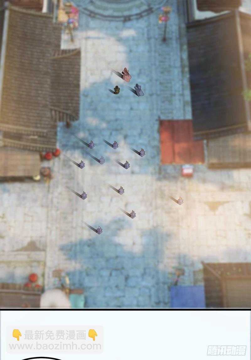 九霄帝神 - 第45話 你特麼在逗我？ - 5