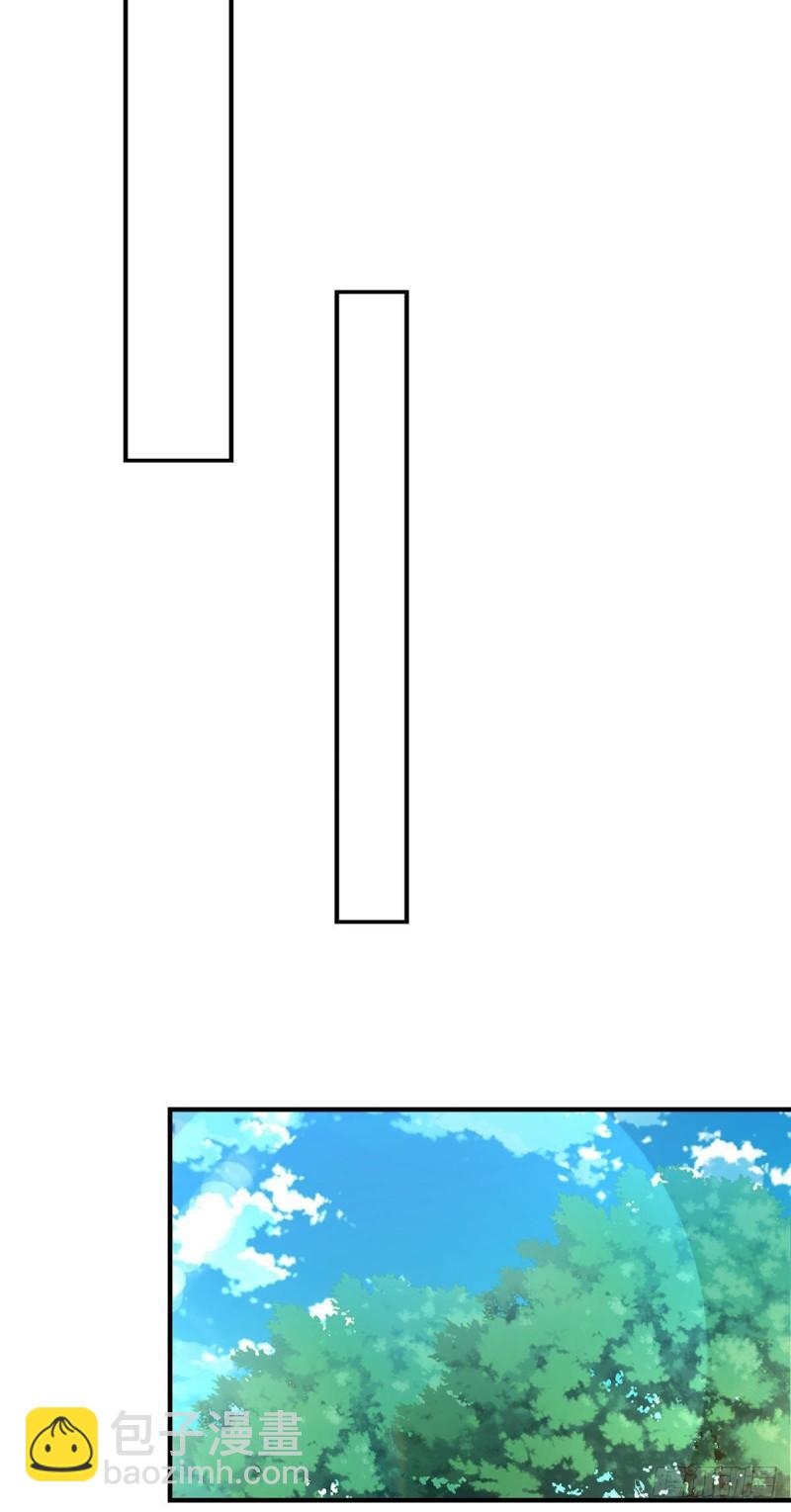 九霄帝神 - 第49話：你咋又來了？喜歡我？ - 6